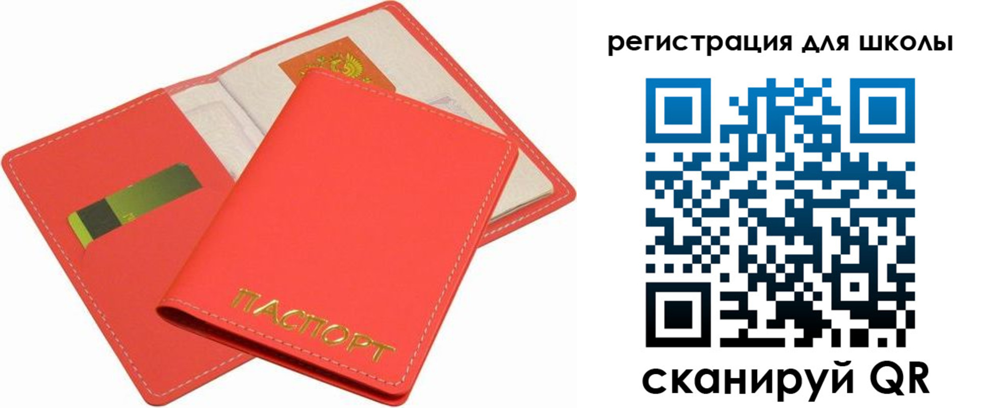 временная регистрация госуслуги в ХМАО