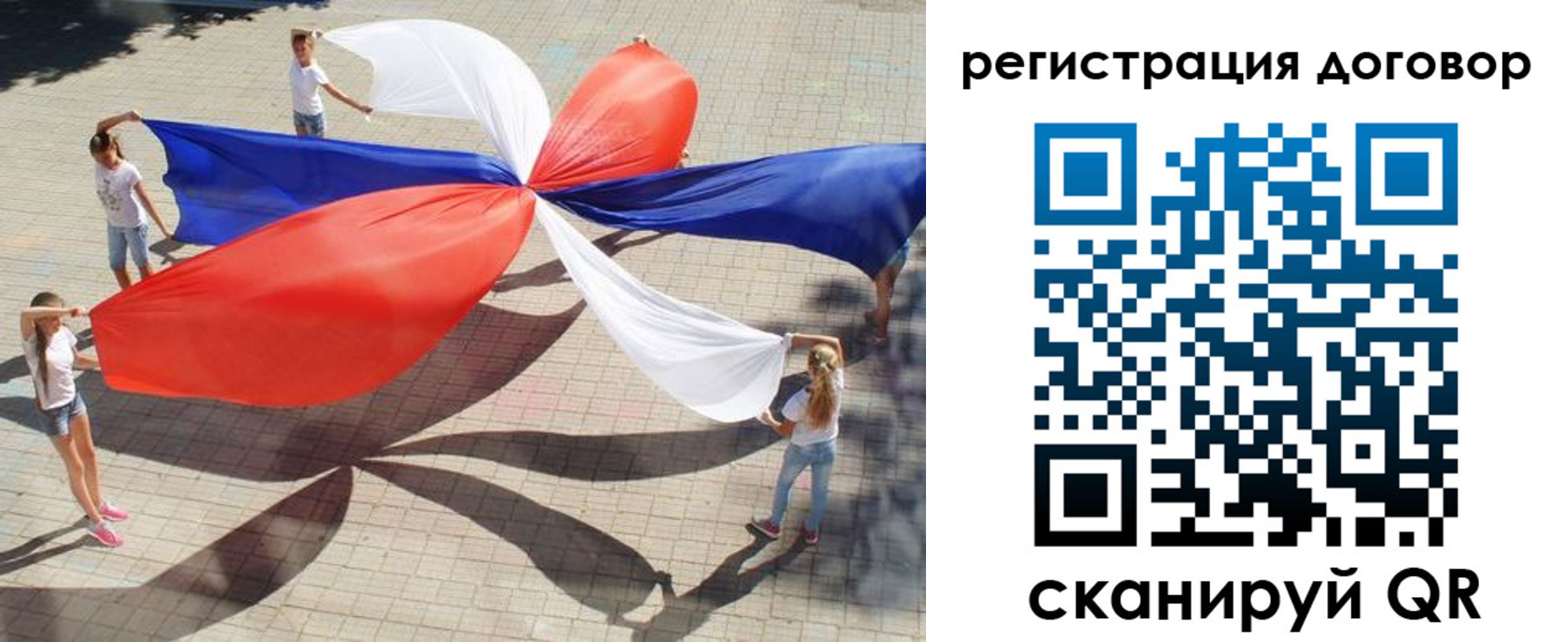прописка регистрация в ХМАО