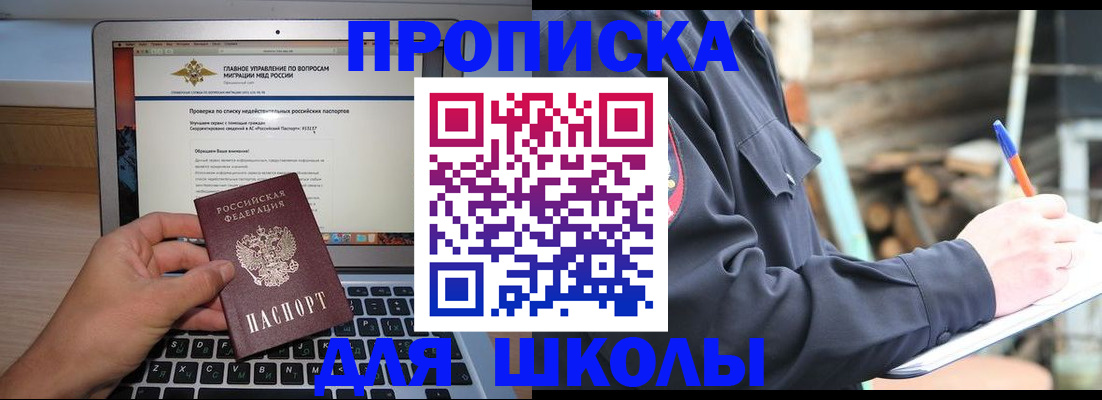 временная регистрация госуслуги в ХМАО